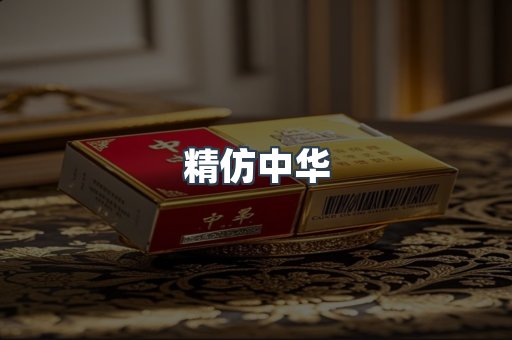 云霄香烟批发
